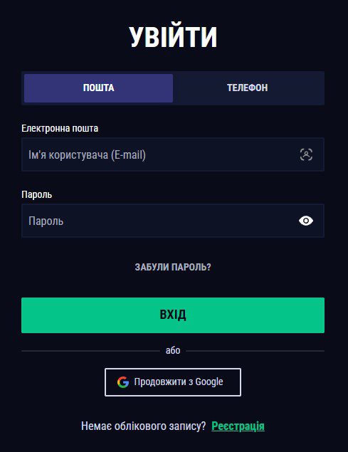 Favbet вхід
